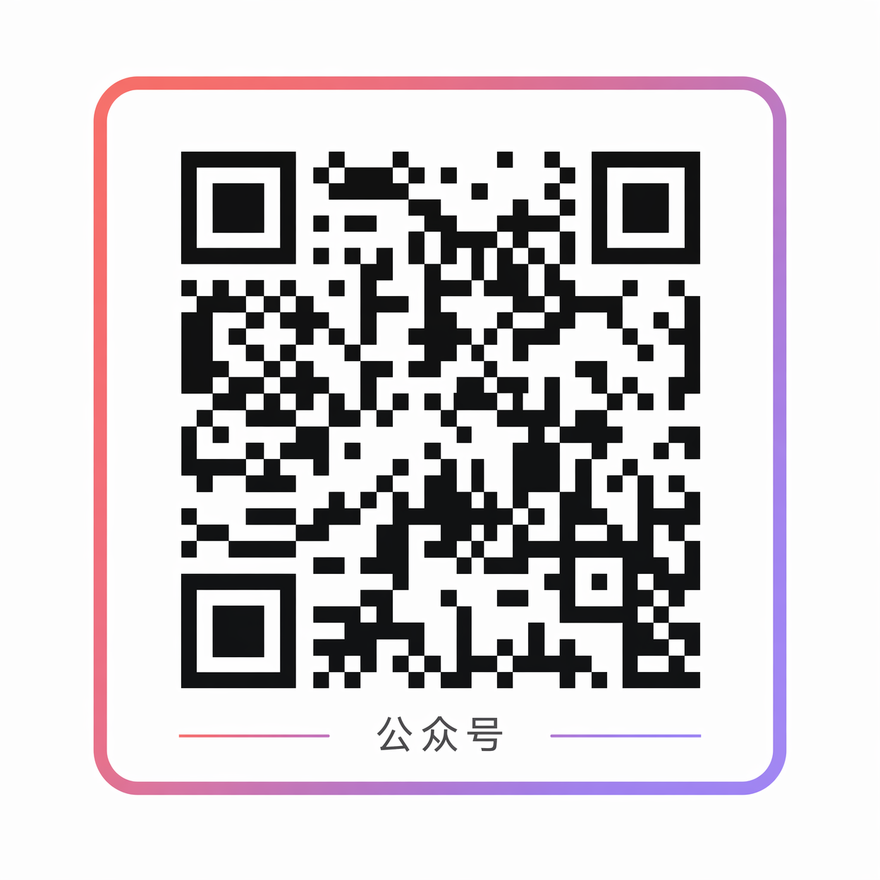 哔咔mv网红视频公众号二维码